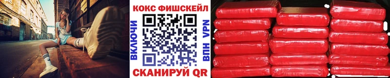 Продажа наркотиков Сольвычегодск ГАШИШ  СОЛЬ  Меф мяу мяу 
