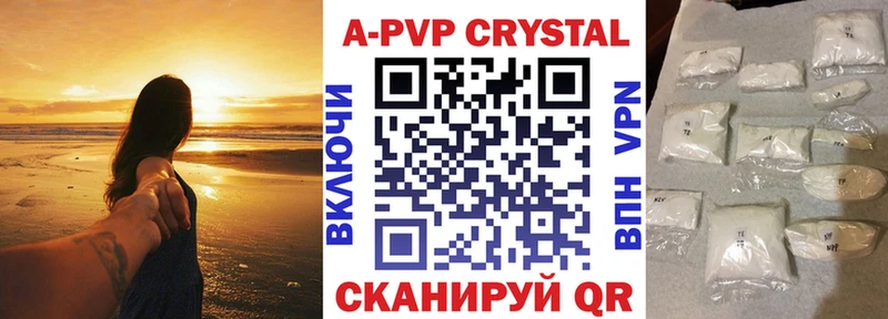 маркетплейс клад  Сольвычегодск  A-PVP кристаллы 