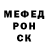 Метадон methadone Greg Skrr