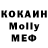 Метадон кристалл Vova Zagoranskyi
