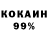 COCAIN 98% Hiepp Viii