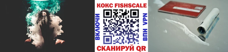 КОКАИН 99%  цены наркотик  Сольвычегодск 