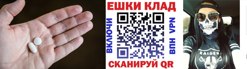 мориарти формула  Сольвычегодск  ЭКСТАЗИ VHQ  купить закладку 