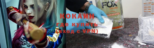 экстази Армянск