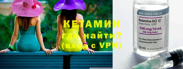 скорость mdpv Арсеньев