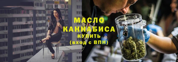 скорость mdpv Арсеньев