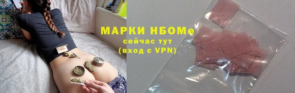 скорость mdpv Арсеньев