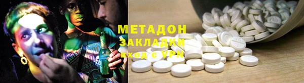 экстази Армянск
