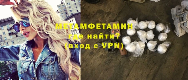 экстази Армянск