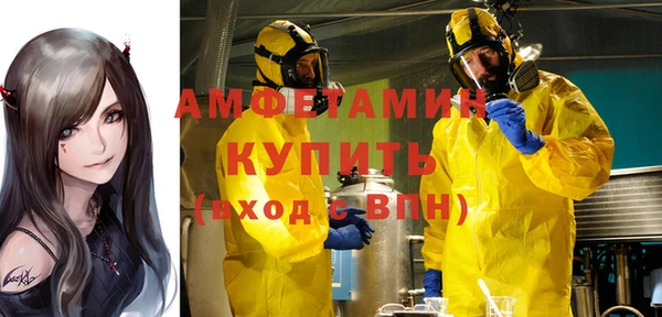экстази Армянск