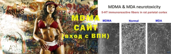 экстази Армянск