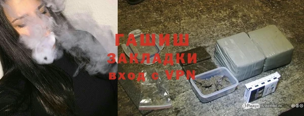 гашиш Аркадак