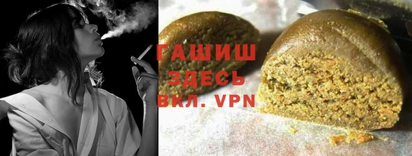 экстази Армянск