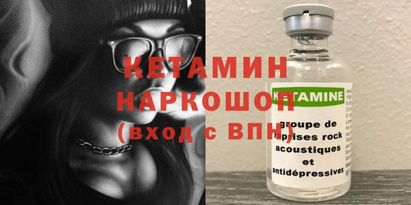 экстази Армянск