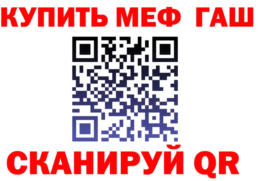 АМФ 98% зеркало это мега Сольвычегодск
