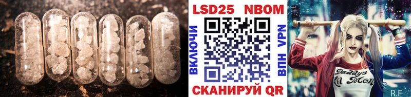 LSD-25 экстази кислота  закладка  Сольвычегодск 
