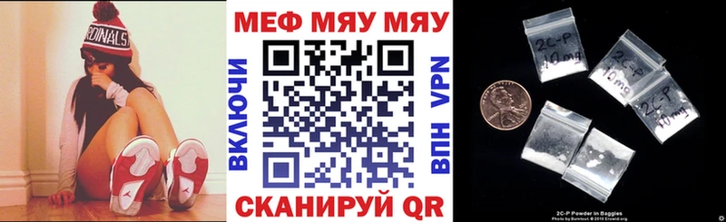 МЯУ-МЯУ мука  маркетплейс как зайти  Сольвычегодск 