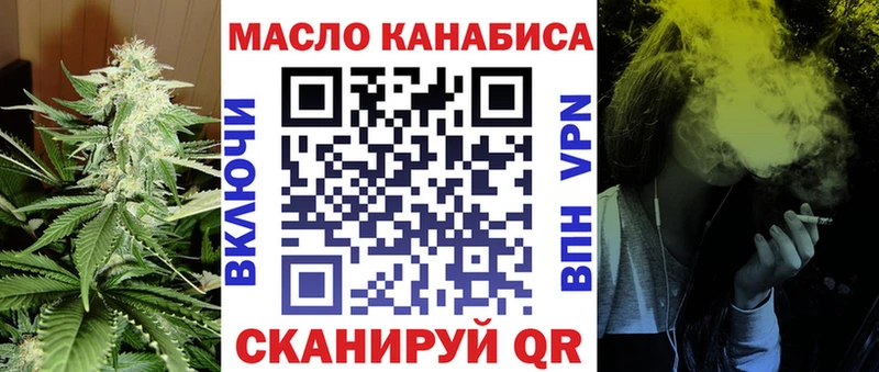 Дистиллят ТГК жижа  Сольвычегодск 